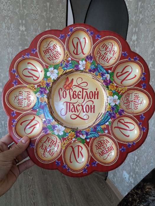 Фотография покупателя товара Подставка для яиц и кулича «Со Светлой Пасхой», на 12 яиц - Фото 6