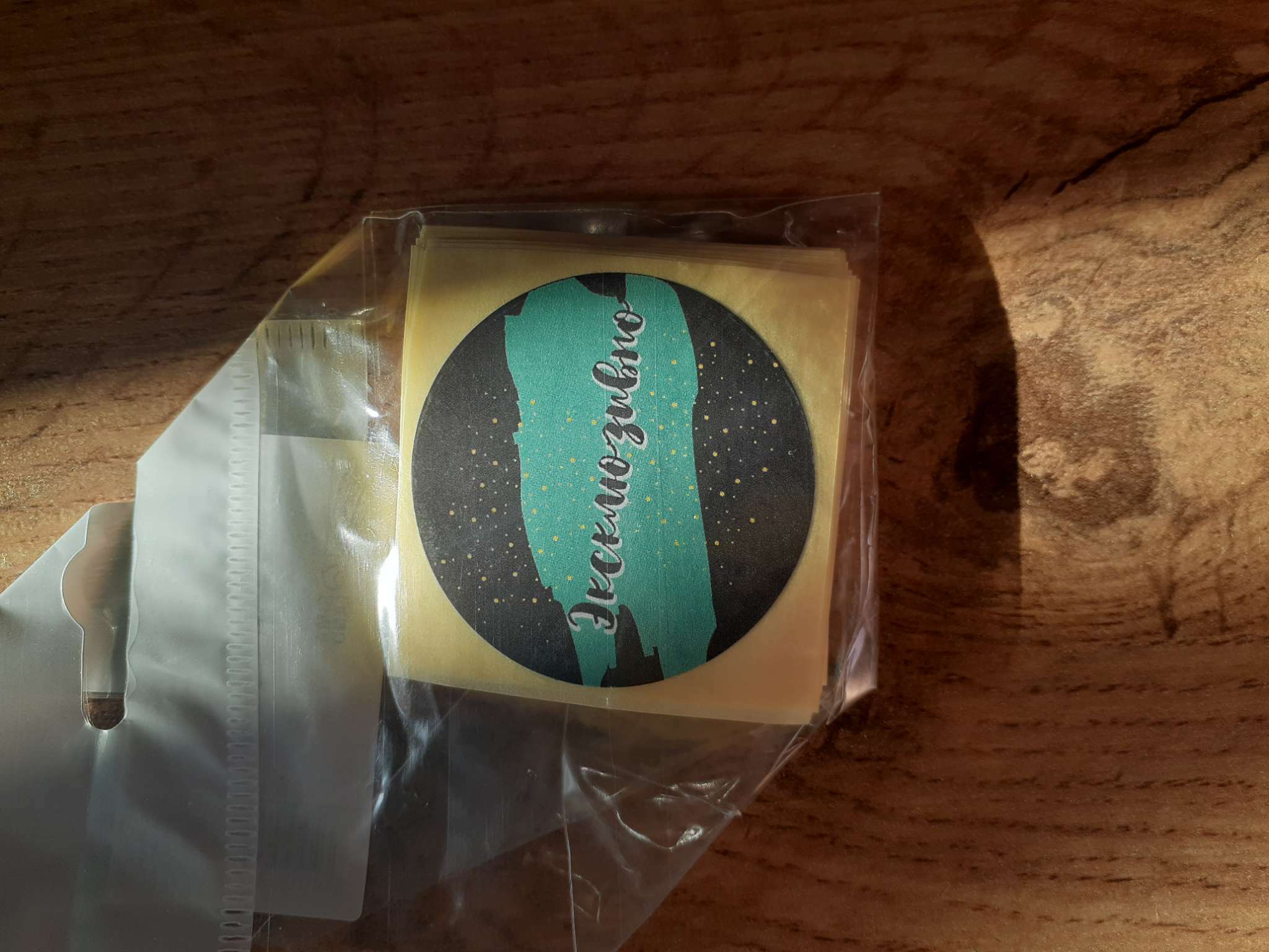 Фотография покупателя товара Наклейки для бизнеса и подарков «Эксклюзивно», 4 х 4 см - 50 шт. - Фото 1