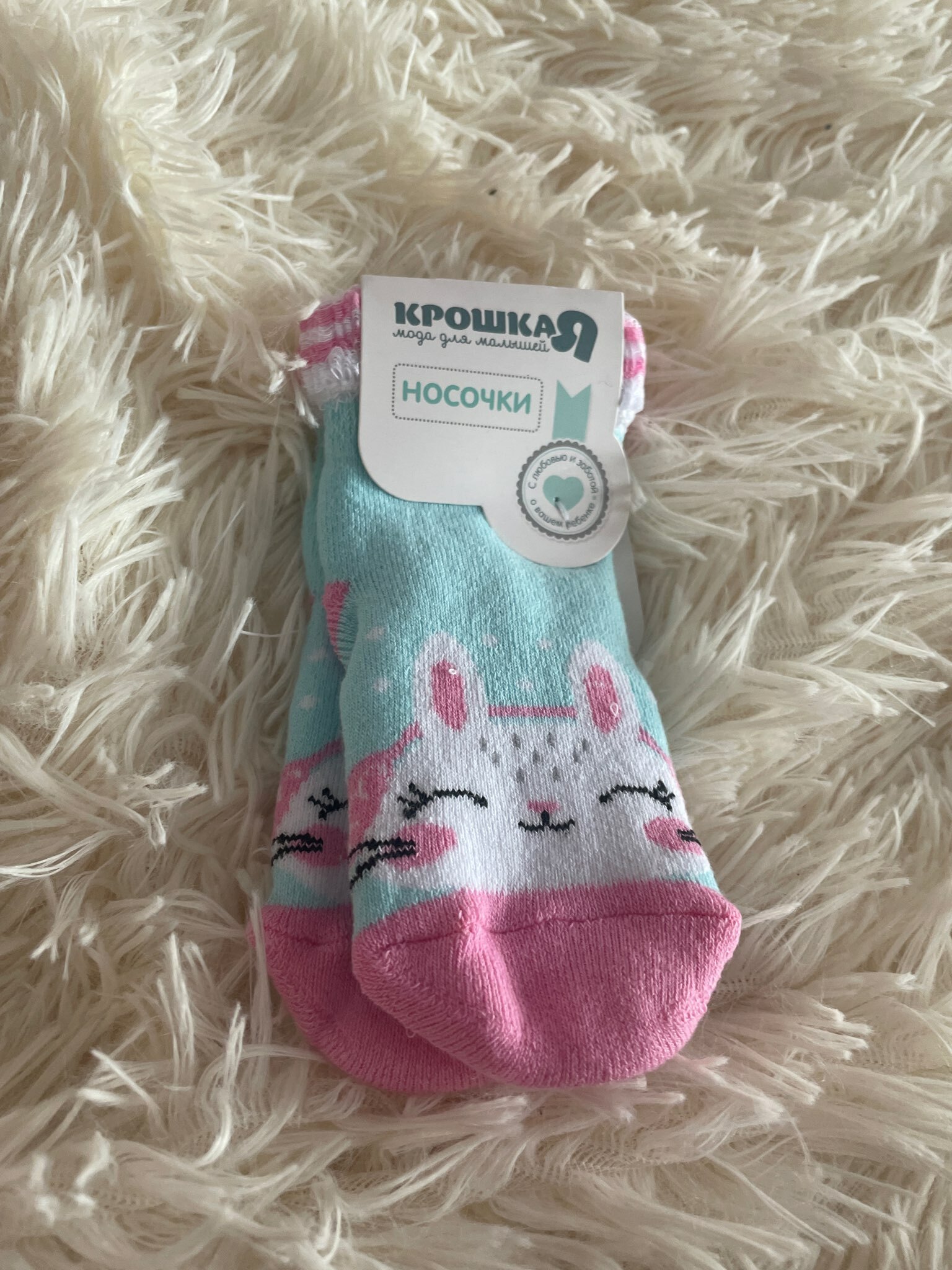 Фотография покупателя товара Носки новогодние детские Крошка Я «Мишка», синие, 12-14 см - Фото 1