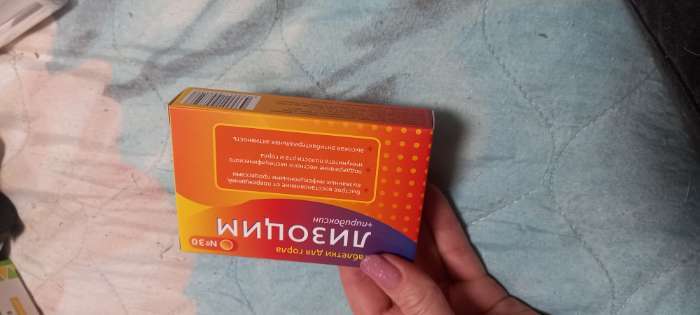 Фотография покупателя товара Лизоцим 20 мг таблетки для горла, 30 таблеток, 240 мг