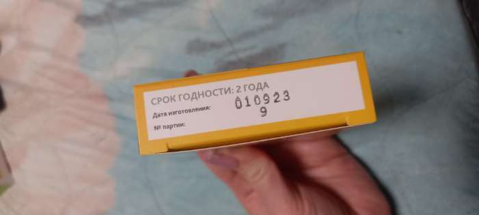 Фотография покупателя товара Лизоцим 20 мг таблетки для горла, 30 таблеток, 240 мг