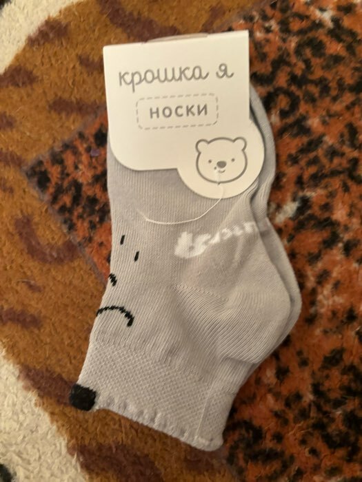 Фотография покупателя товара Носки Крошка Я "Мишка", серый, 12-14 см