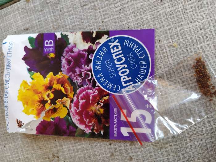 Фотография покупателя товара Семена цветов Виола "Эксклюзивная смесь", 0,1 г - Фото 1