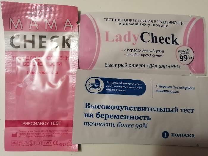 Фотография покупателя товара Тест для определения беременности MAMA CHECK 1 шт - Фото 1