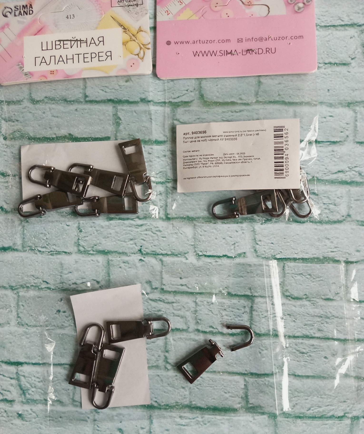 Фотография покупателя товара Пуллер для молнии, металлический, 2,8 × 1 см, 5 шт, цвет чёрный никель - Фото 1