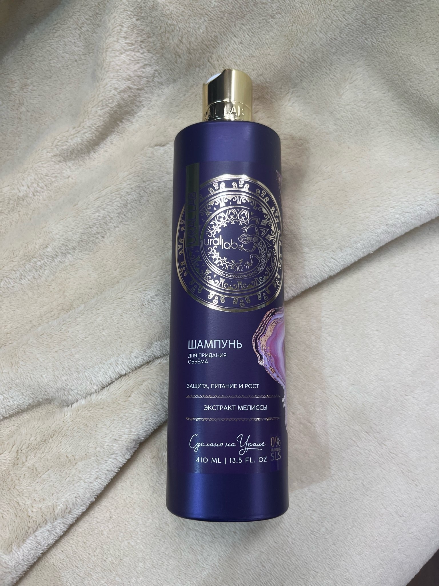 Фотография покупателя товара Шампунь для волос с экстрактом мелиссы, защита, питание и рост, 410 мл, URAL LAB - Фото 1