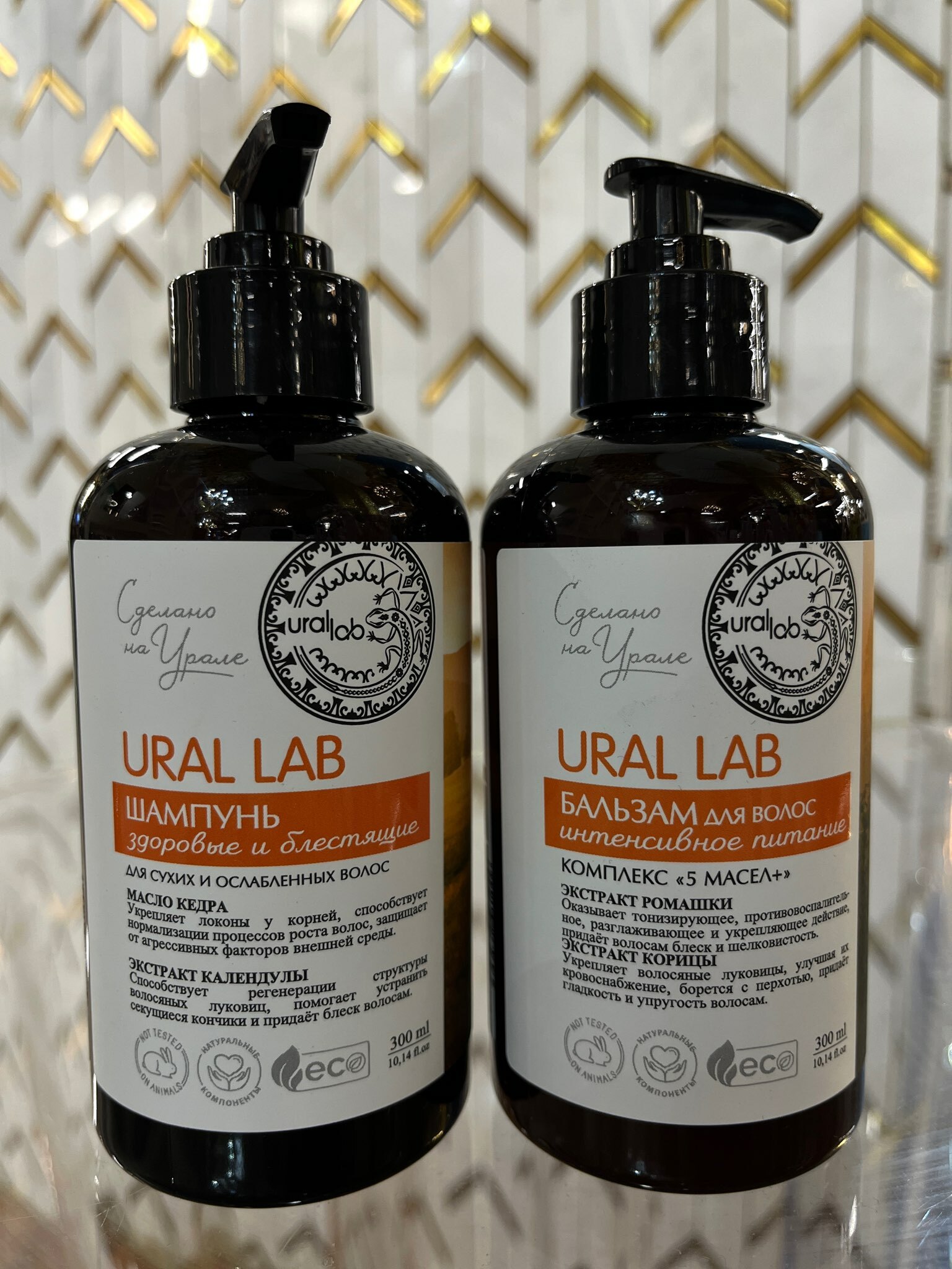 Фотография покупателя товара Бальзам для волос с маслом хлопка и арганы, восстановление, 300 мл, ECO LAB by URAL LAB - Фото 15