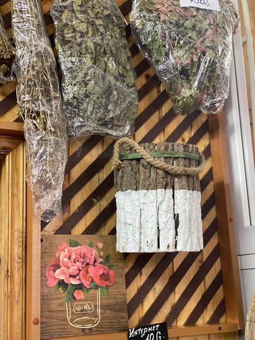 Фотография покупателя товара Корзина плетеная, береста, джут, 18х18х22см - Фото 1