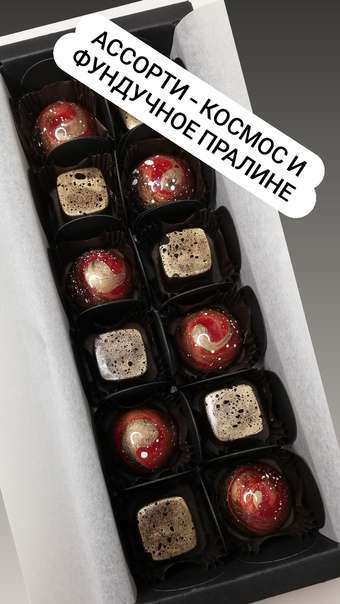 Фотография покупателя товара Форма для шоколада KONFINETTA «Куб», 27,5×13,5×3 см, 21 ячейка (2,5×2,5 см) - Фото 8