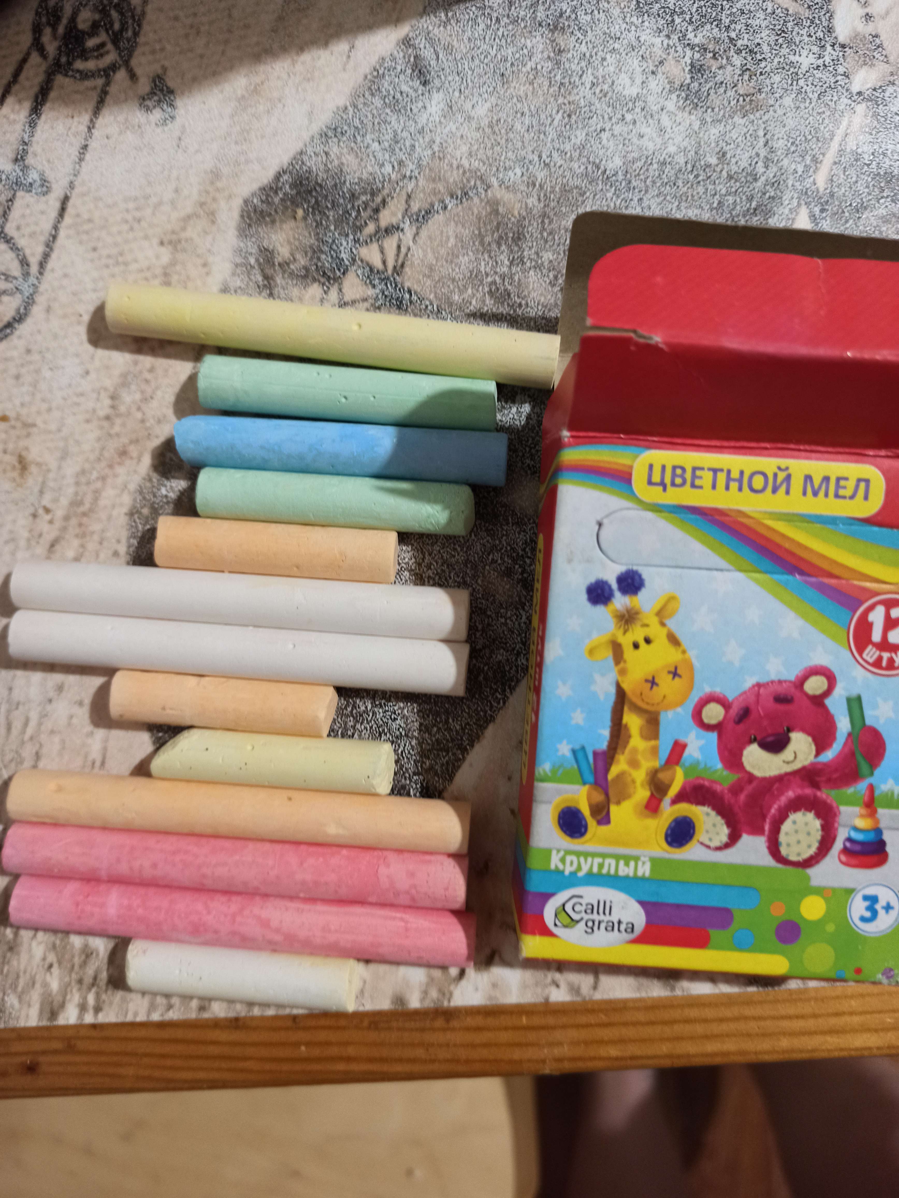 Фотография покупателя товара Мел школьный, цветной, набор 12 штук, круглый, в картонной коробке - Фото 4