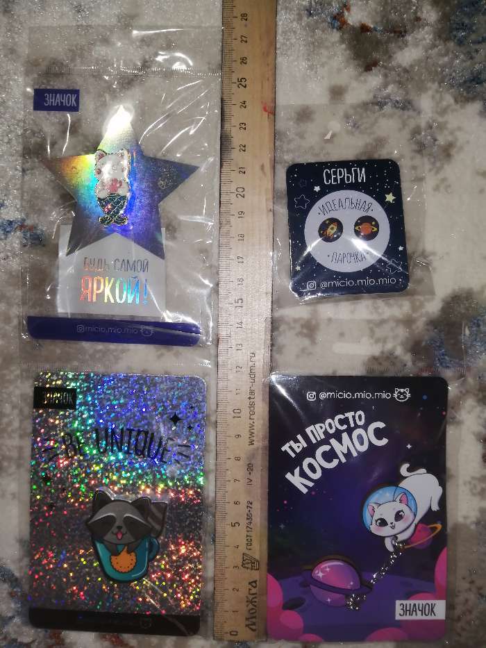 Фотография покупателя товара Значок «Это я», 8 х 12 см - Фото 2