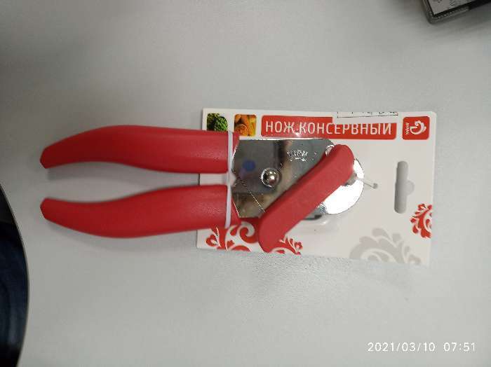 Фотография покупателя товара Нож консервный Доляна «Волна», 20 см, цвет МИКС - Фото 2
