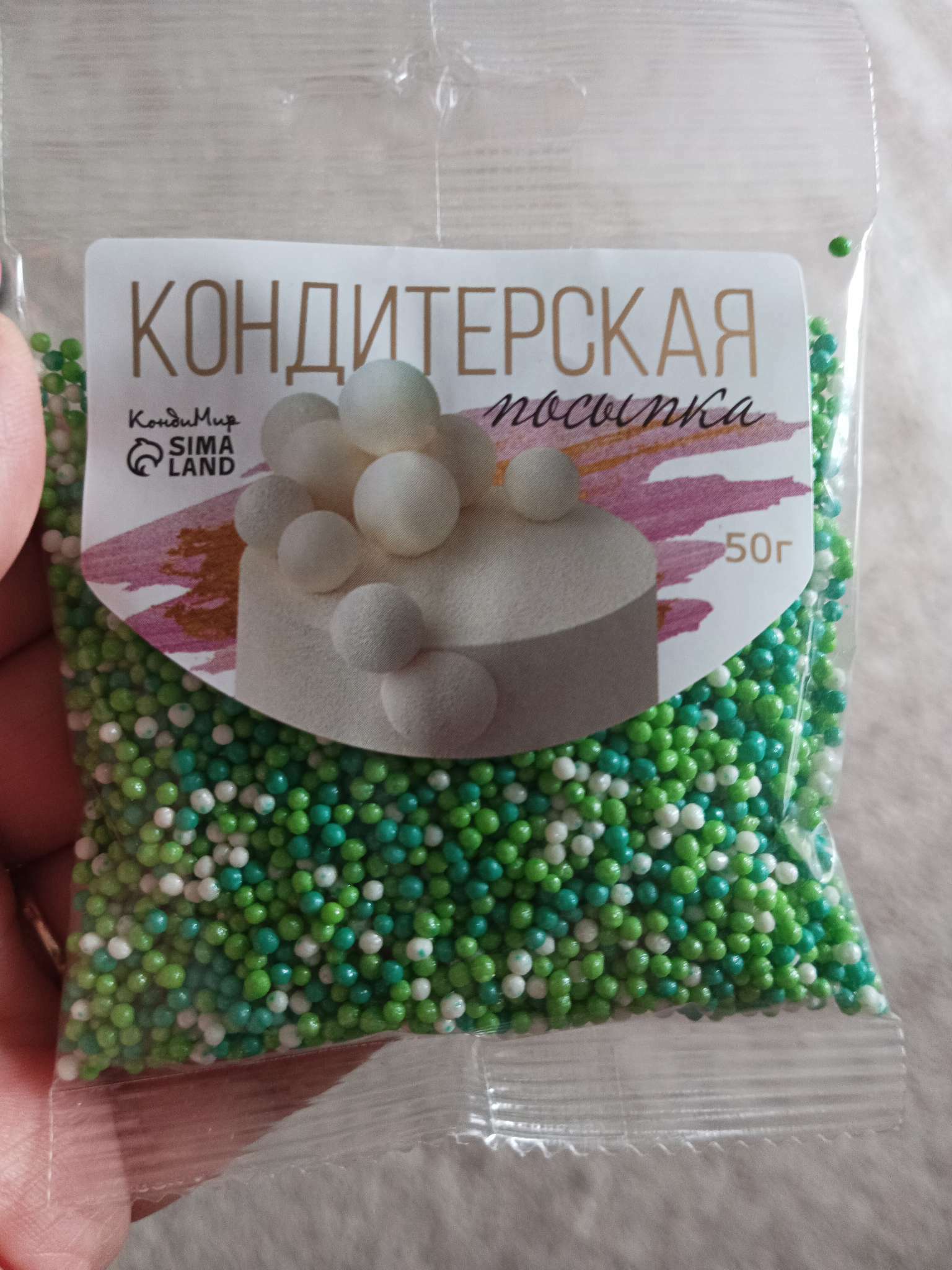 Фотография покупателя товара Посыпка кондитерская с мягким центром «Бисер»: сиреневая, голубая, серебряная, 50 г - Фото 14