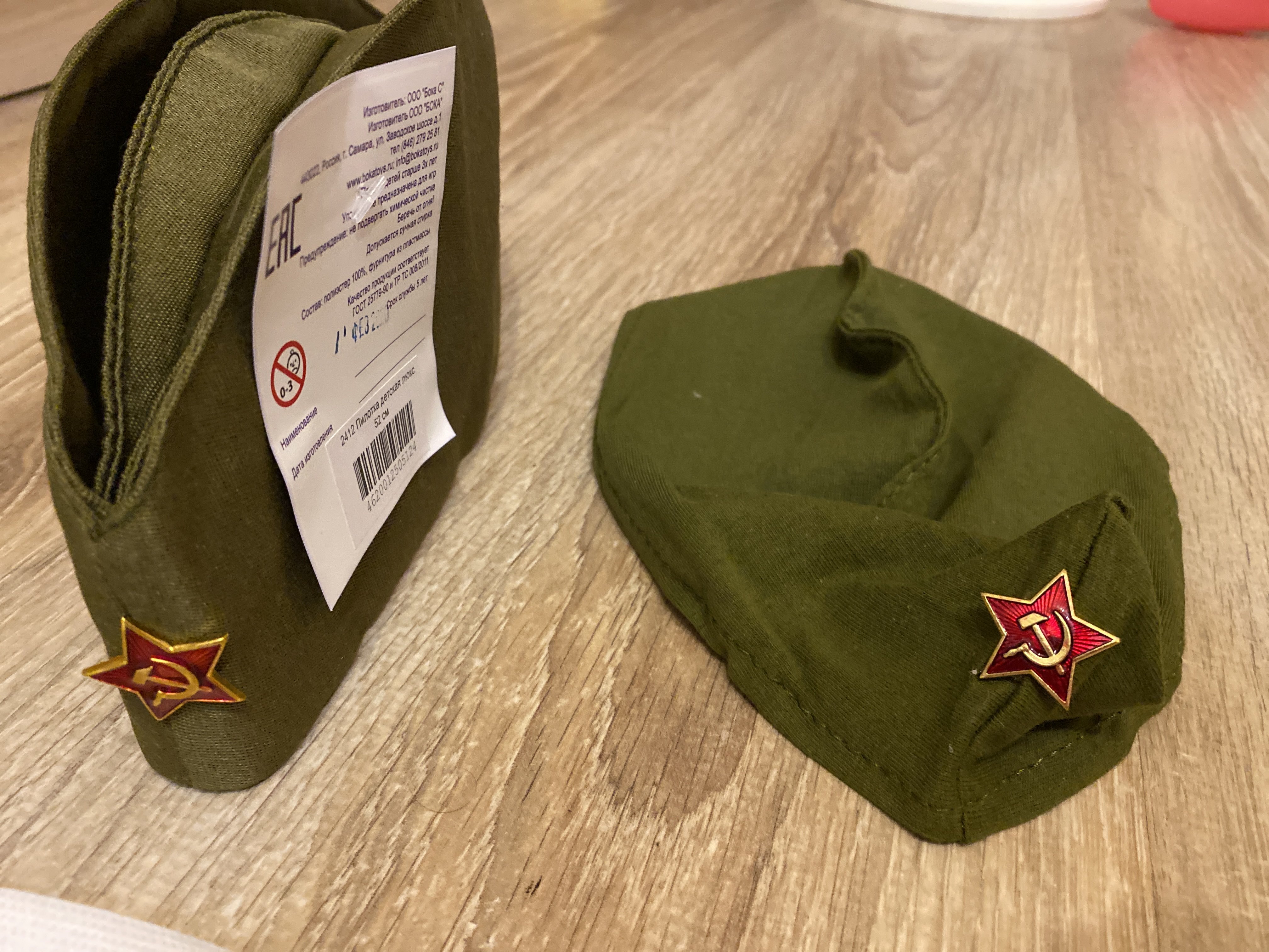 Фотография покупателя товара Военная форма «Солдатик», 9-12 месяцев, рост 85 см - Фото 3