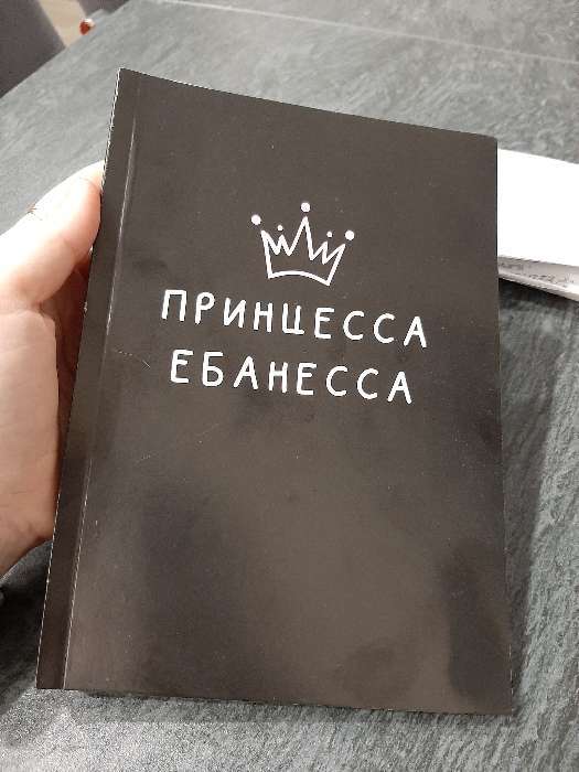 Фотография покупателя товара Ежедневник в мягкой обложке А5, 80 л «Принцесса» - Фото 2