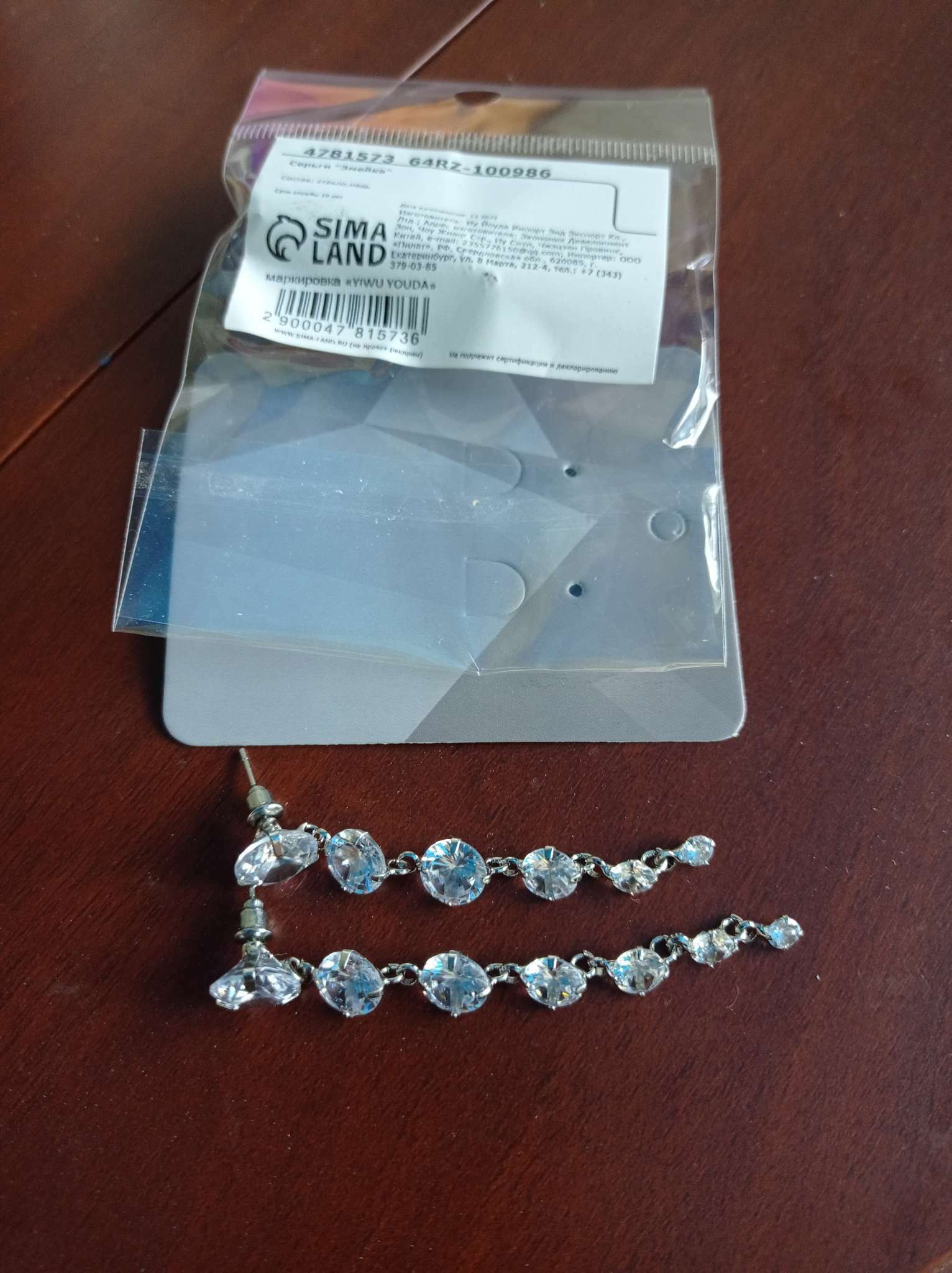 Фотография покупателя товара Серьги висячие со стразами «Змейка» L= 6,5, цвет белый в серебре, 7,6 см