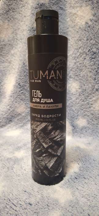 Фотография покупателя товара Гель для душа парфюмированный, 300 мл, аромат чёрного перца, TUMAN by URAL LAB - Фото 8