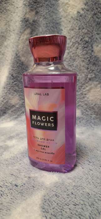 Фотография покупателя товара Гель для душа «Magic flowers», 295 мл, аромат пион, FLORAL & BEAUTY by URAL LAB - Фото 6