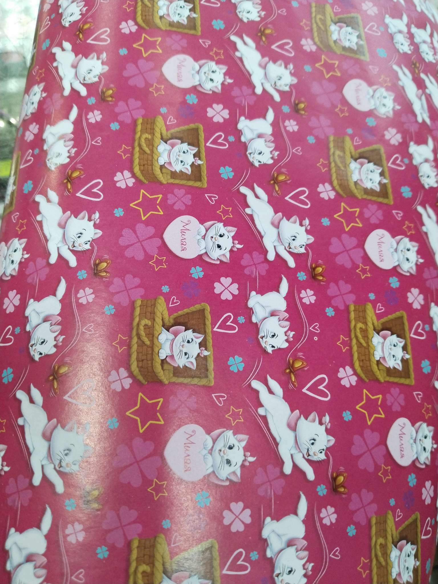 Фотография покупателя товара Бумага упаковочная глянцевая "Милая", 70x100 см, Коты аристократы - Фото 1