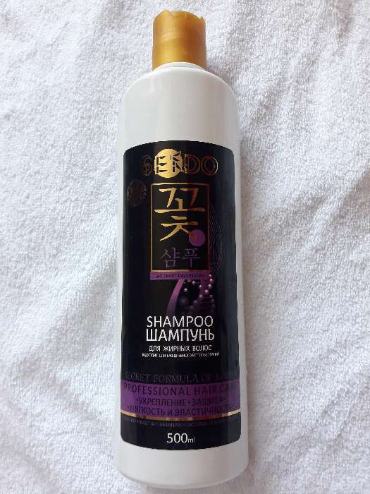 Фотография покупателя товара Шампунь Sendo Professional с экстрактом ламинарии для жирных волос, 500 мл