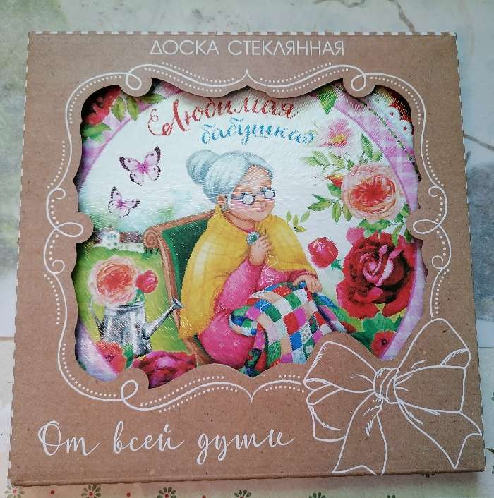 Фотография покупателя товара Разделочная доска «Любимая бабушка», 20 см - Фото 1