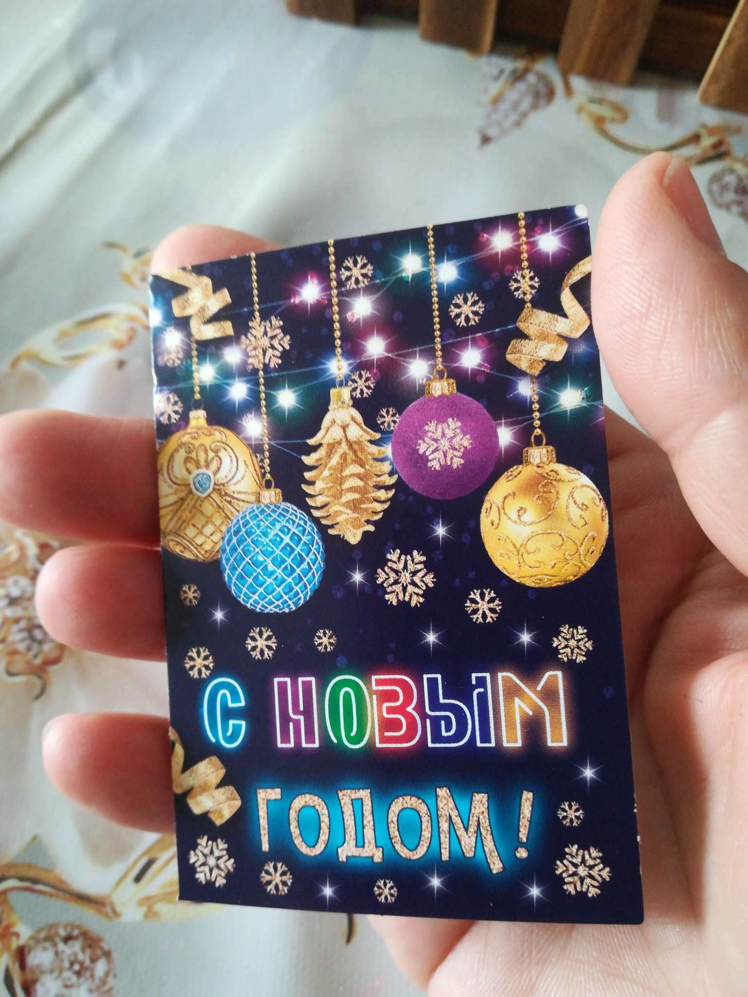 Фотография покупателя товара Открытка-шильдик новогодняя «Волшебного праздника!», 11.5×8.5 см - Фото 3