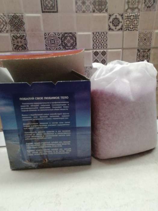Фотография покупателя товара Соль для ванн "Ресурс здоровья", морская, йодобромная, 1 кг