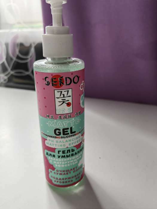 Фотография покупателя товара Гель для умывания Sendo для сухой кожи, 200 мл - Фото 4