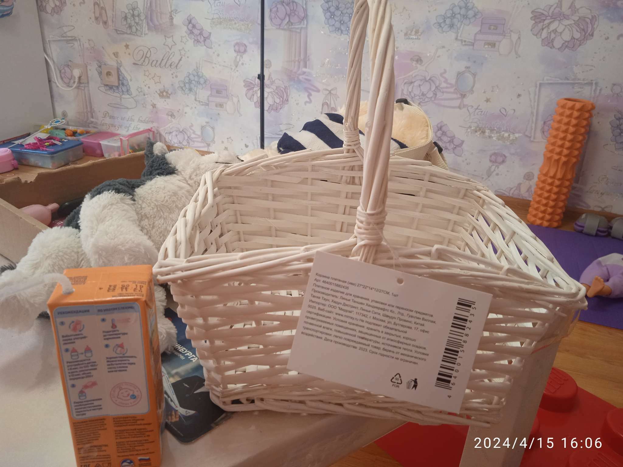 Фотография покупателя товара Корзина плетеная, ива, 27×22× h14(27) см, - Фото 1
