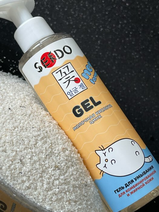 Фотография покупателя товара Гель для умывания Sendo для комбинированной и жирной кожи, 200 мл - Фото 2