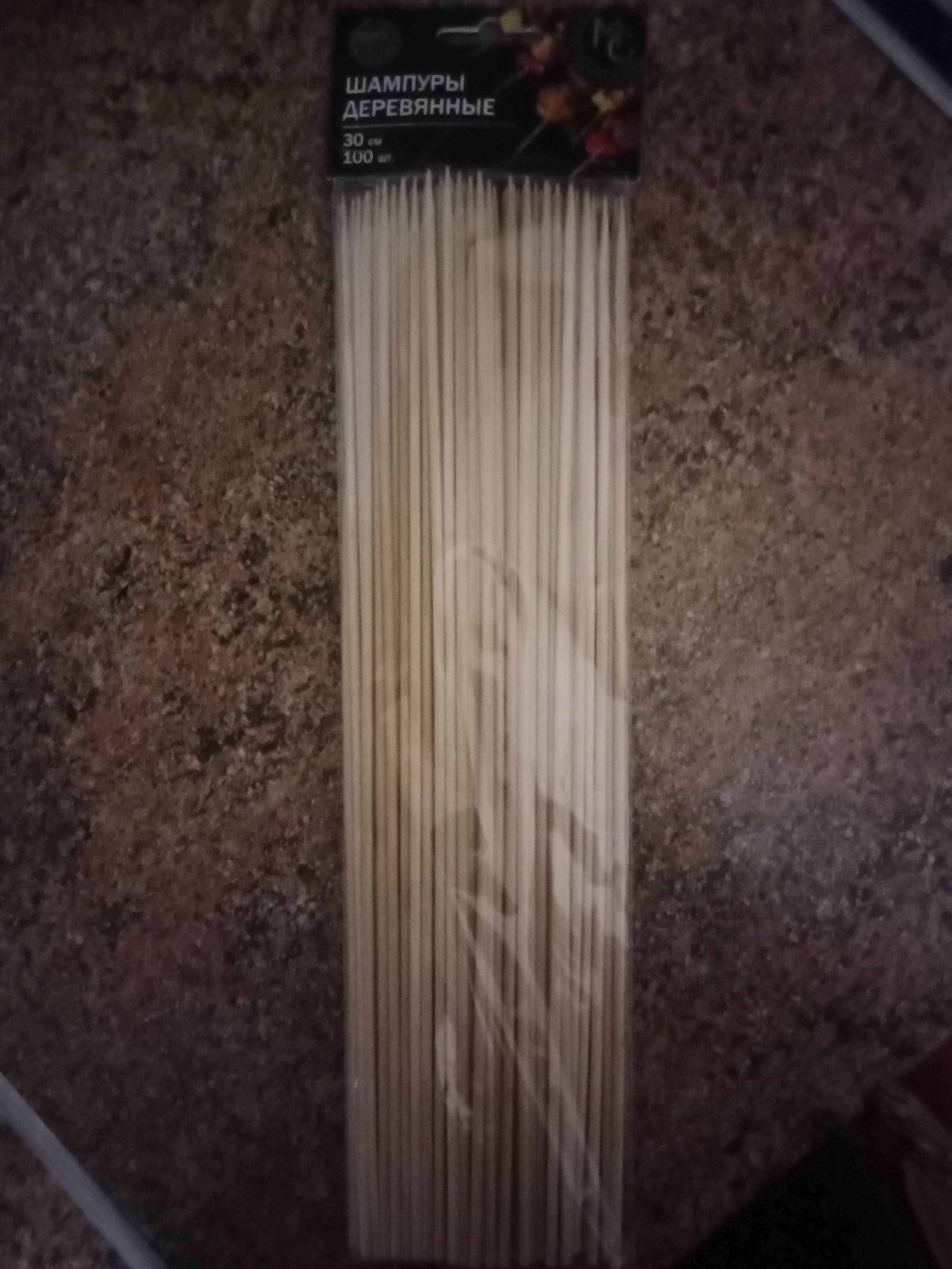 Фотография покупателя товара Шампур деревянный Magistro, 25×0,3 см, 100 шт, берёза - Фото 6