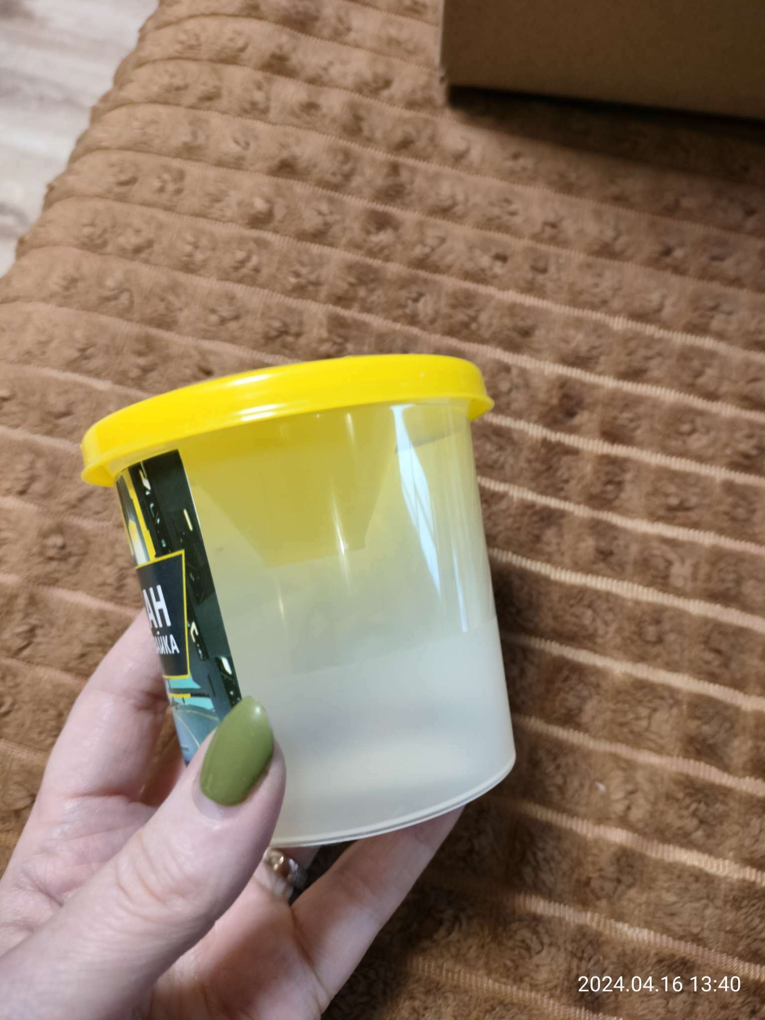 Фотография покупателя товара Стакан - непроливайка, одинарный, «Малыш и Карлсон» - Фото 6