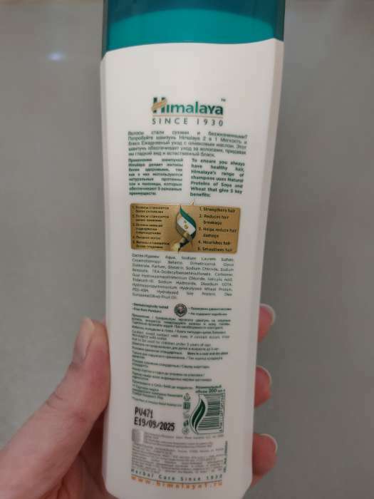 Фотография покупателя товара Шампунь для волос Himalaya Herbals «Мягкость и блеск», с протеинами, 200 мл