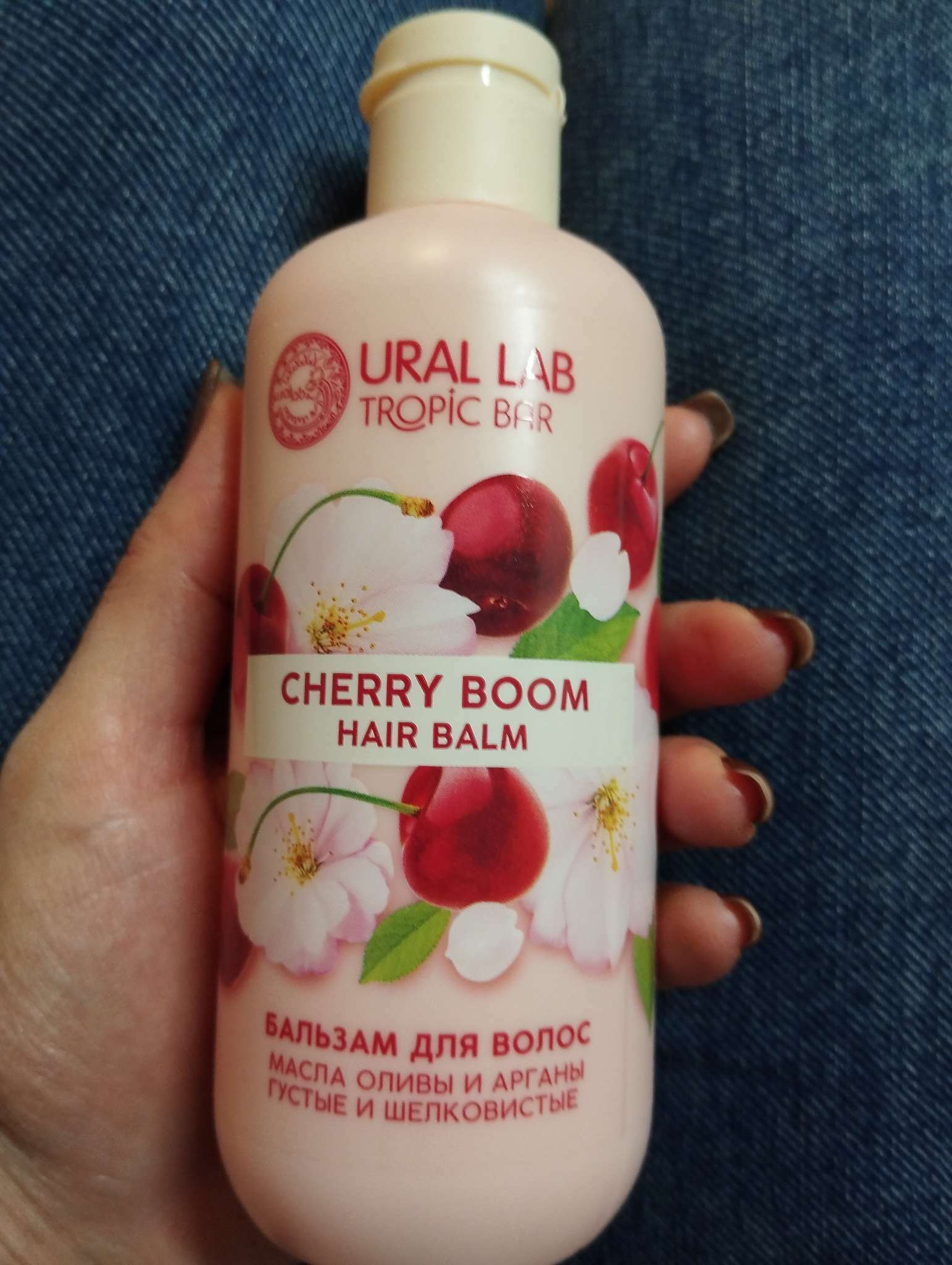 Фотография покупателя товара Бальзам для волос, густые и шелковистые, 300 мл, аромат вишни, TROPIC BAR by URAL LAB - Фото 8
