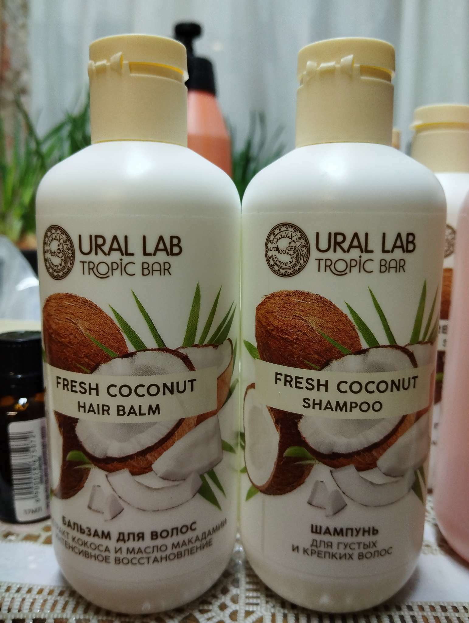 Фотография покупателя товара Бальзам для волос, 300 мл, аромат кокоса, TROPIC BAR by URAL LAB - Фото 7