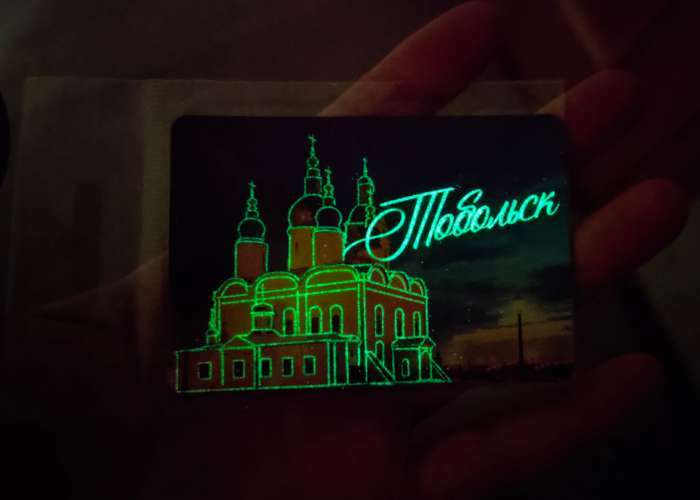 Фотография покупателя товара Магнит флуоресцентный «Тобольск», 8 х 5,5 см - Фото 1