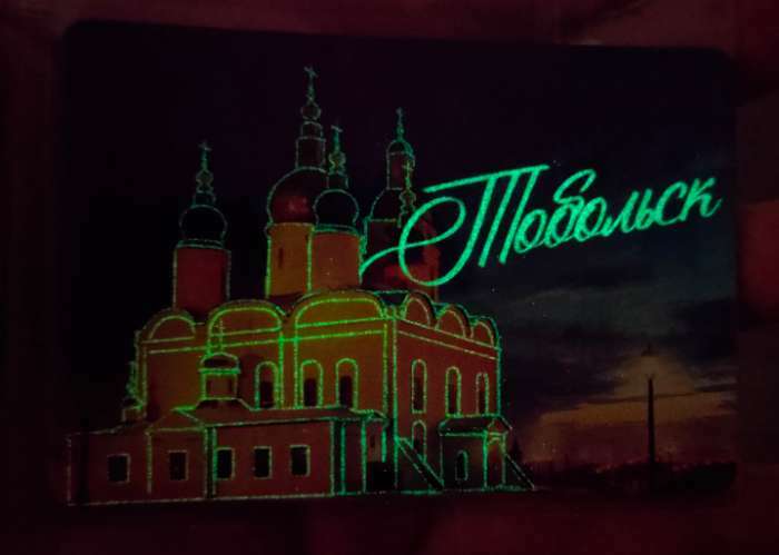 Фотография покупателя товара Магнит флуоресцентный «Тобольск», 8 х 5,5 см - Фото 2