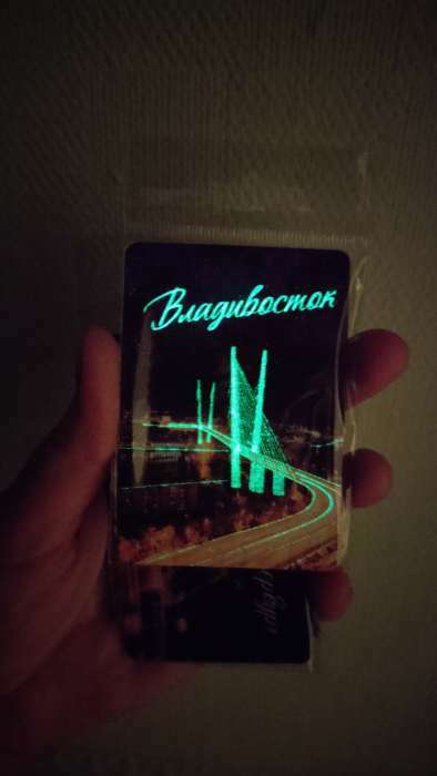 Фотография покупателя товара Магнит флуоресцентный «Владивосток», 8 х 5,5 см - Фото 1