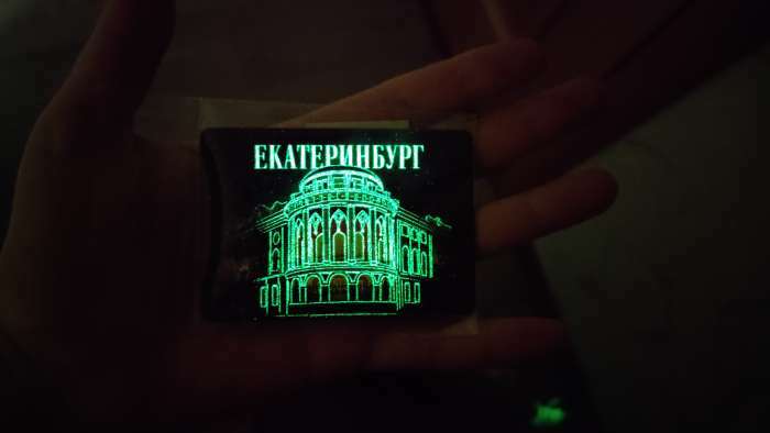 Фотография покупателя товара Магнит флуоресцентный «Екатеринбург», 8×5.5 см - Фото 1