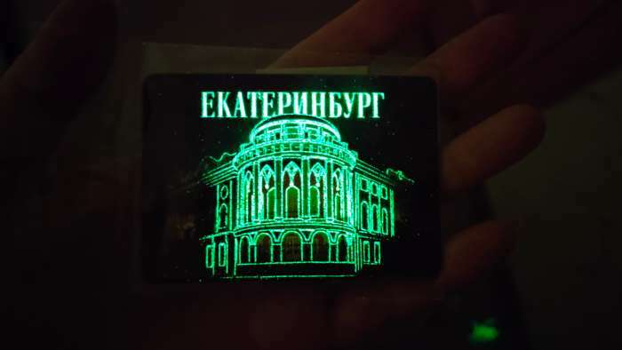 Фотография покупателя товара Магнит флуоресцентный «Екатеринбург», 8×5.5 см - Фото 2