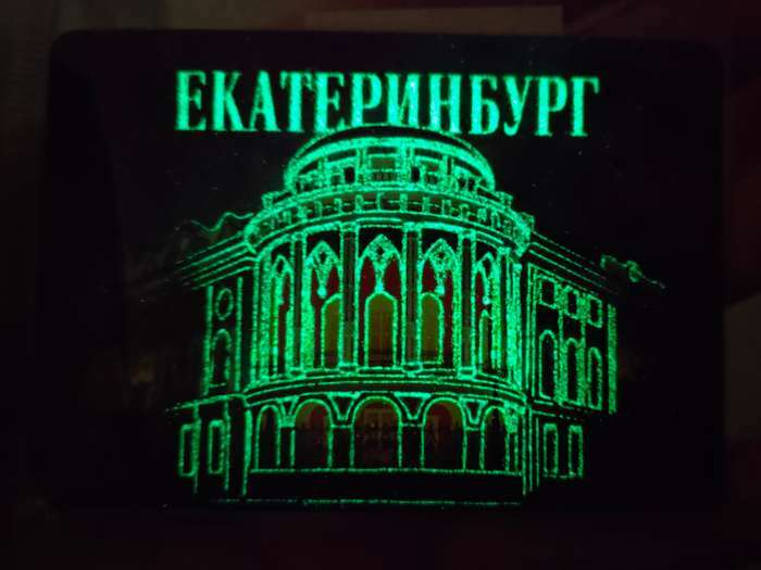 Фотография покупателя товара Магнит флуоресцентный «Екатеринбург», 8×5.5 см - Фото 3