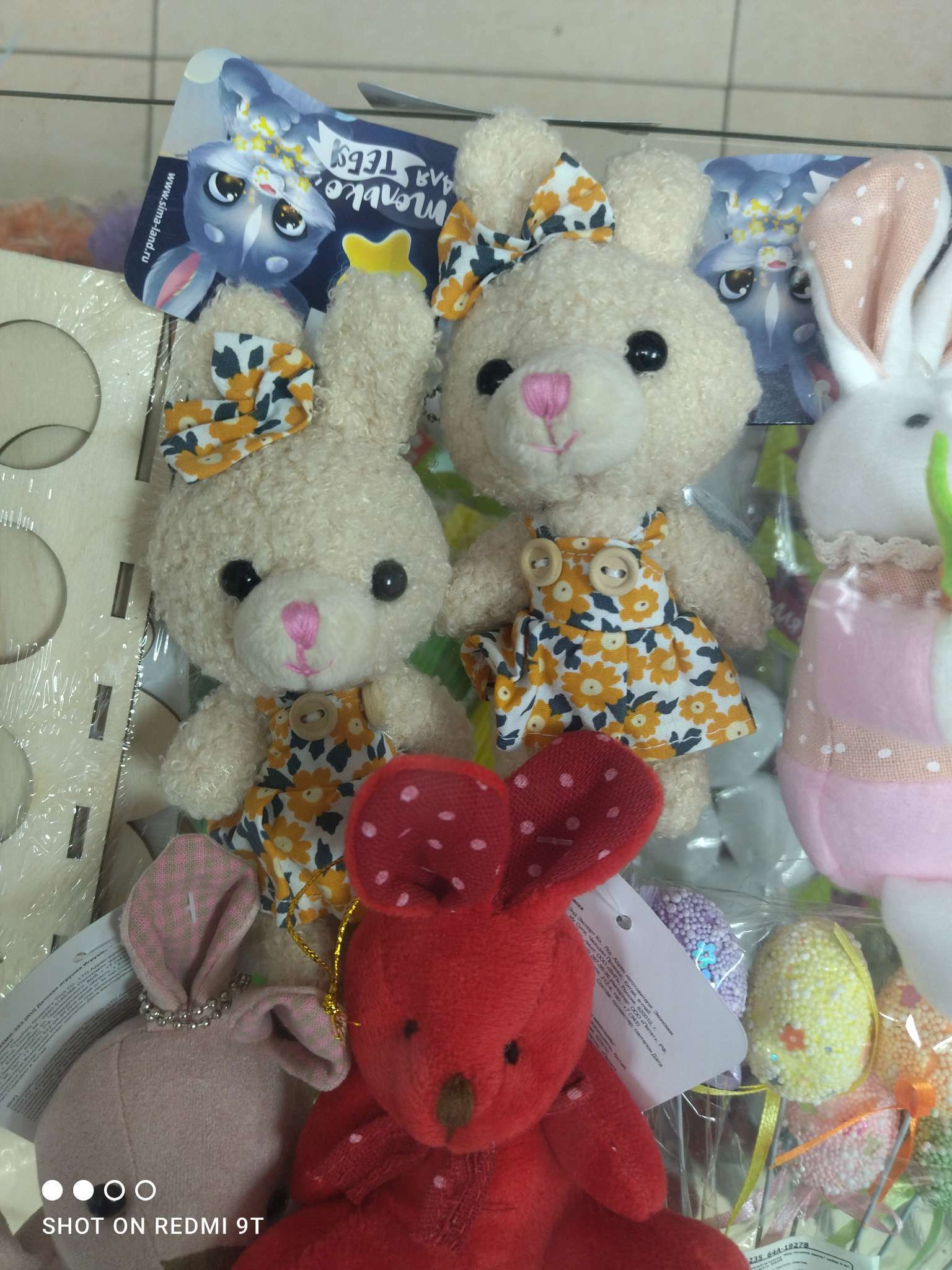 Фотография покупателя товара Мягкая игрушка «Зайка в сарафане», на подвеске - Фото 1