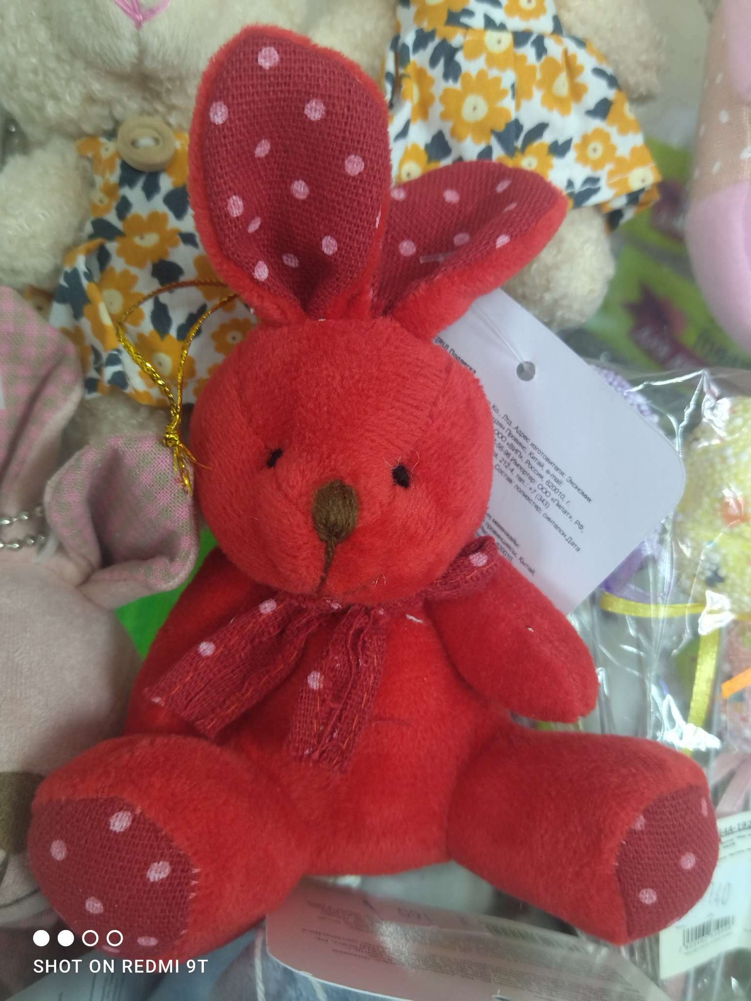 Фотография покупателя товара Мягкая игрушка «Кролик», на подвеске - Фото 1
