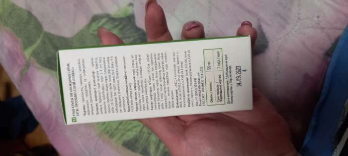 Фотография покупателя товара Прополис-спрей «Herbal Mix» с ромашкой и календулой, безалкогольный , 50 мл - Фото 1