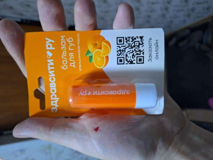 Фотография покупателя товара Бальзам для губ Здравсити "Апельсиновое масло" 4,2 г