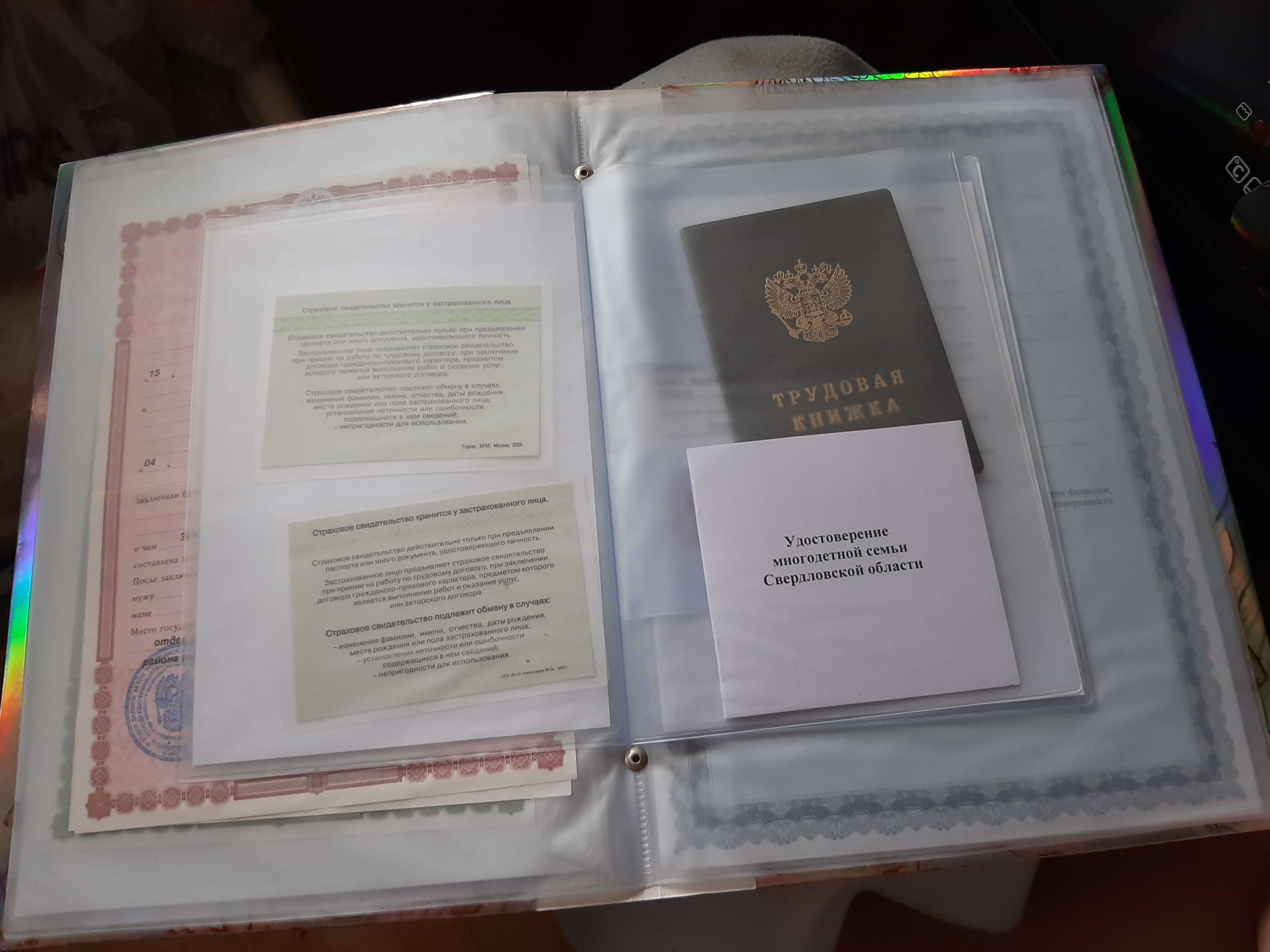 Фотография покупателя товара Папка для семейных документов «Family documents», 8 файлов, 4 комплекта - Фото 1