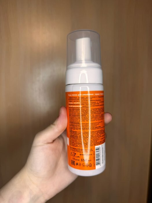 Фотография покупателя товара Гель-пенка для умывания Sendo, мягкое эффективное очищение кожи, 200 мл