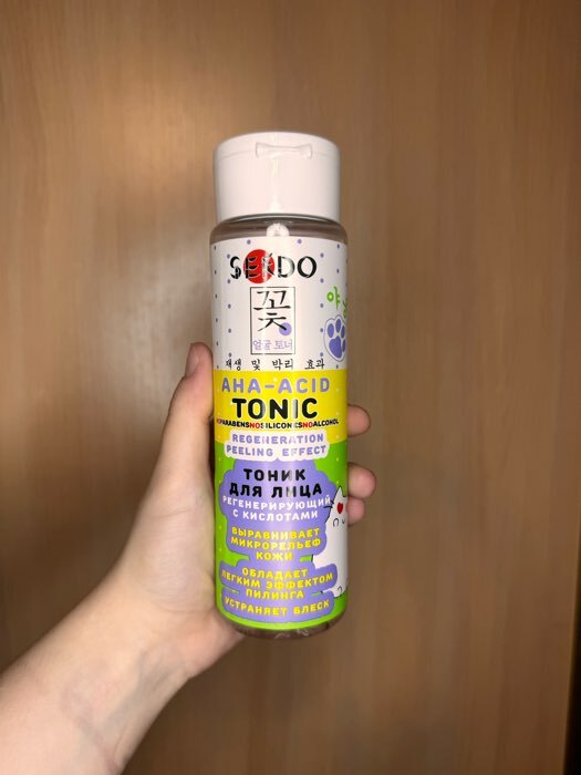 Фотография покупателя товара Тоник Sendo контроль жирного блеска для комбинированной и жирной кожи, 250 мл - Фото 1