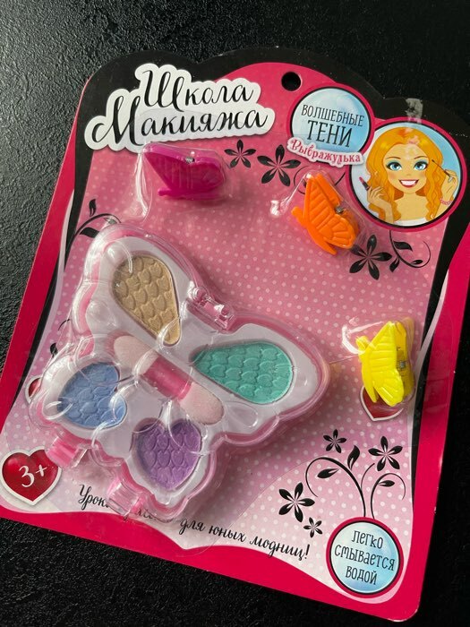 Фотография покупателя товара Набор косметики для девочки «Волшебная бабочка» (оттенки МИКС) - Фото 1