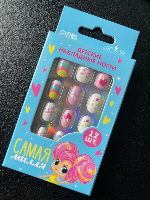 Фотография покупателя товара Детские накладные ногти «Самая милая», 12 шт.